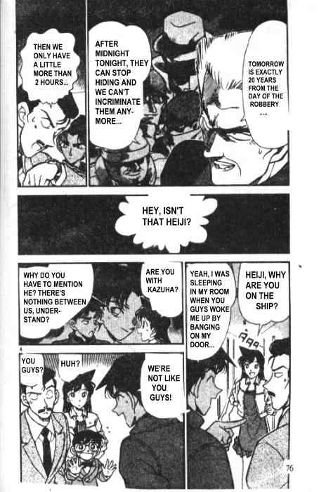 Detective Conan - 226 page 4