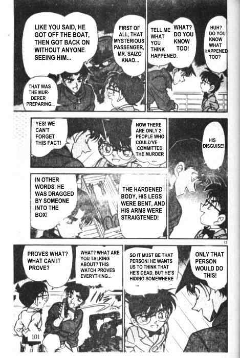 Detective Conan - 227 page 13