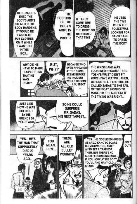 Detective Conan - 229 page 17