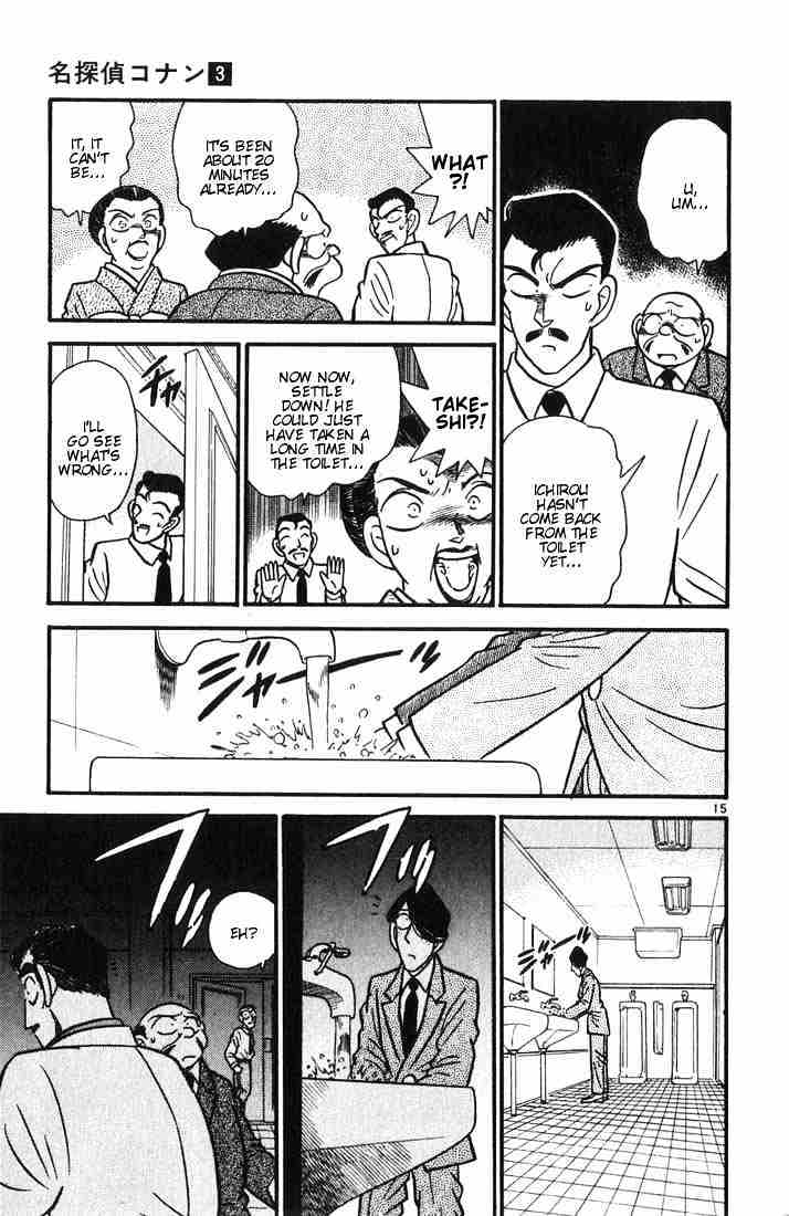 Detective Conan - 23 page 15