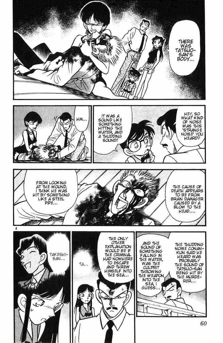 Detective Conan - 23 page 4