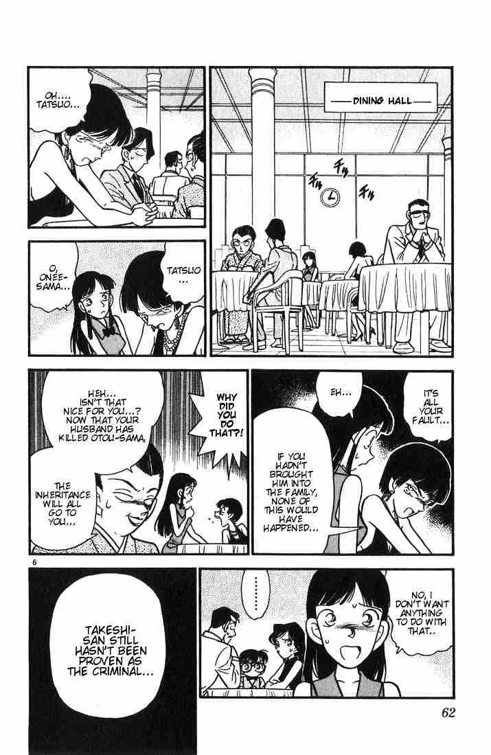 Detective Conan - 23 page 6