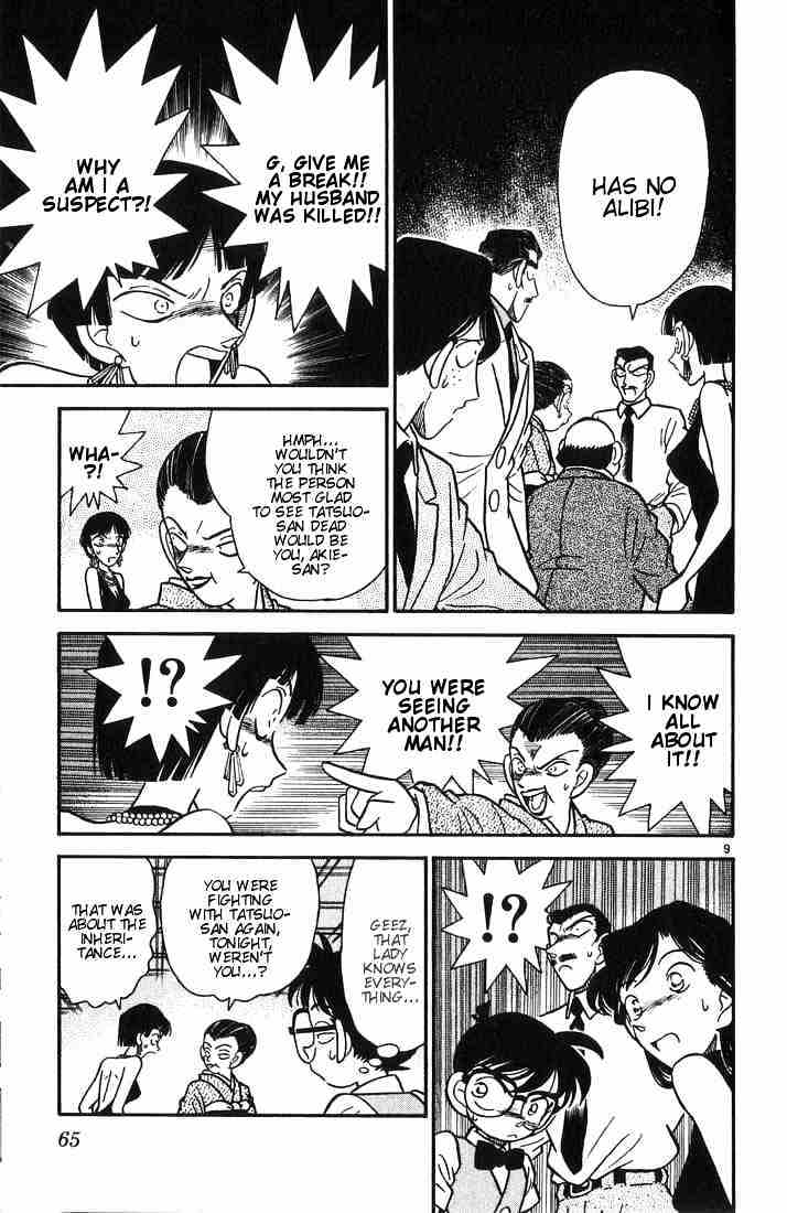 Detective Conan - 23 page 9