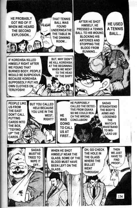 Detective Conan - 230 page 12