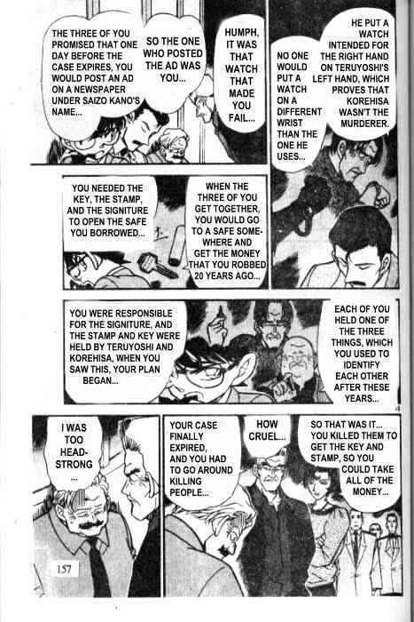 Detective Conan - 230 page 15