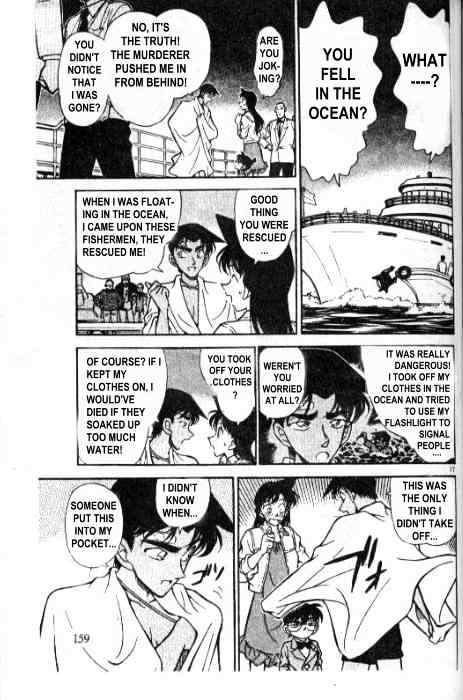 Detective Conan - 230 page 17