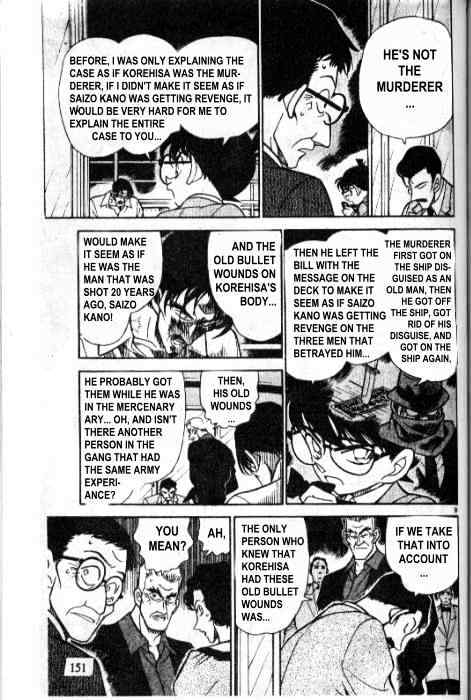 Detective Conan - 230 page 9