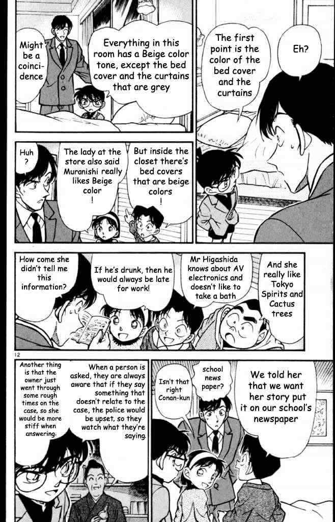 Detective Conan - 232 page 12