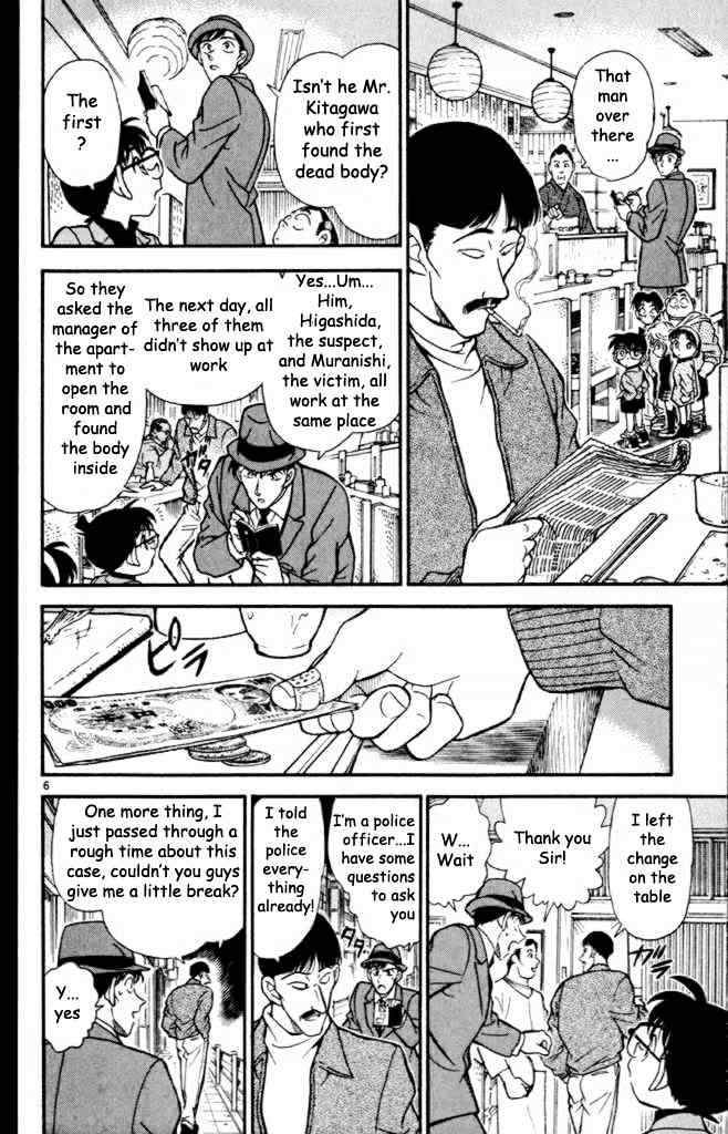 Detective Conan - 232 page 6