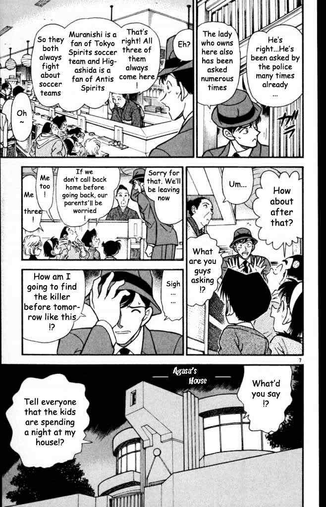 Detective Conan - 232 page 7