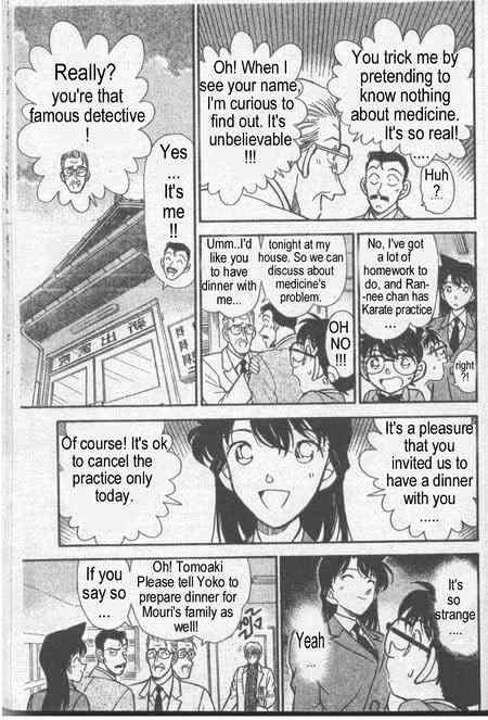 Detective Conan - 234 page 10