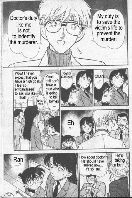 Detective Conan - 234 page 12