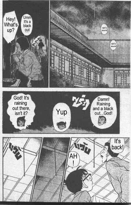 Detective Conan - 234 page 15