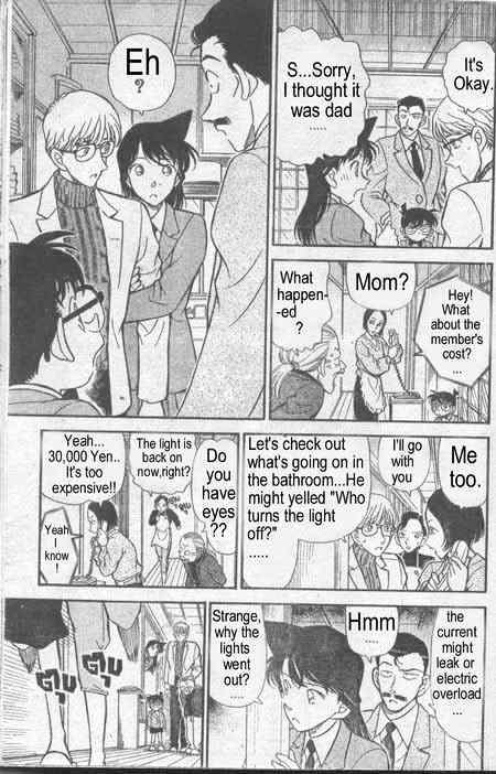 Detective Conan - 234 page 16