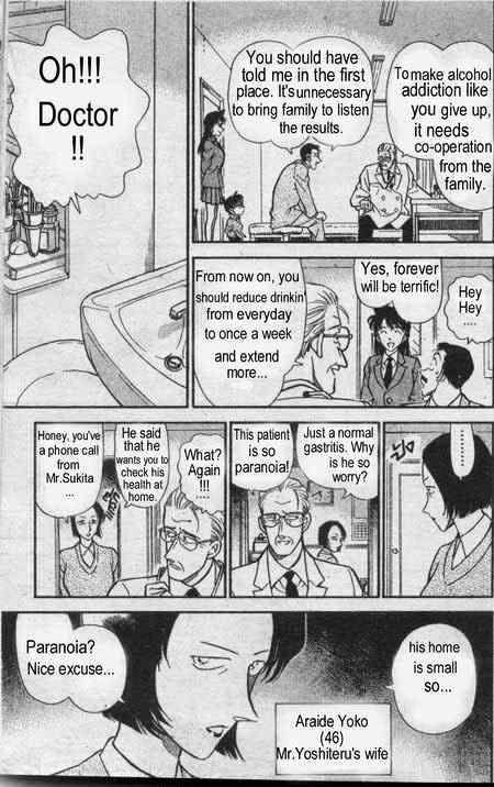 Detective Conan - 234 page 6