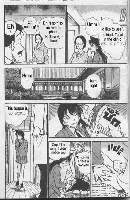 Detective Conan - 234 page 7