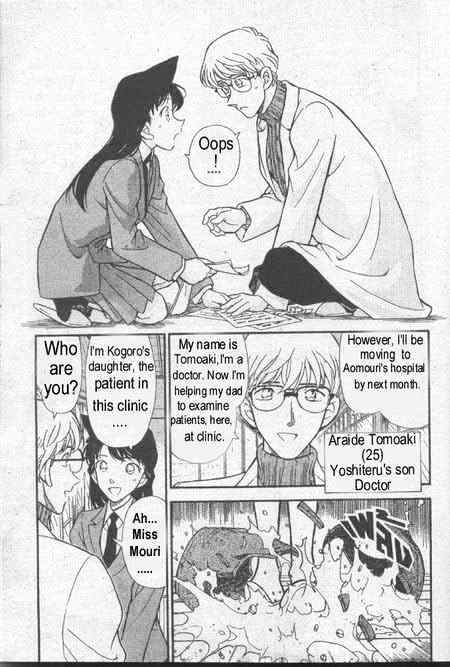 Detective Conan - 234 page 8