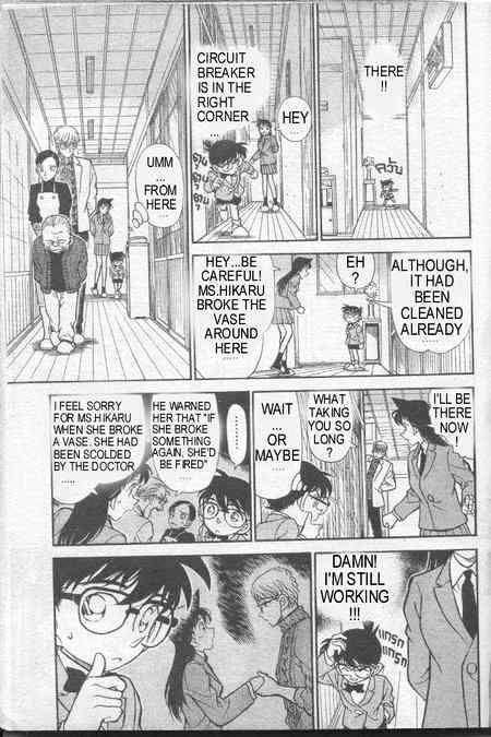 Detective Conan - 236 page 10