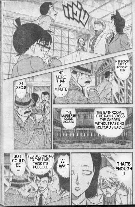 Detective Conan - 236 page 12