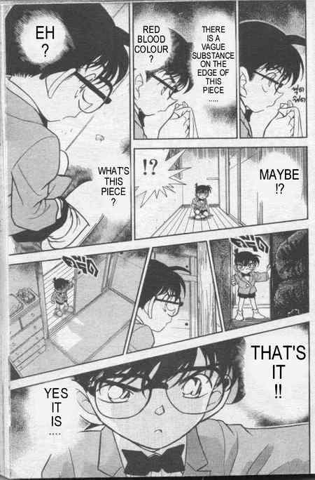 Detective Conan - 236 page 14