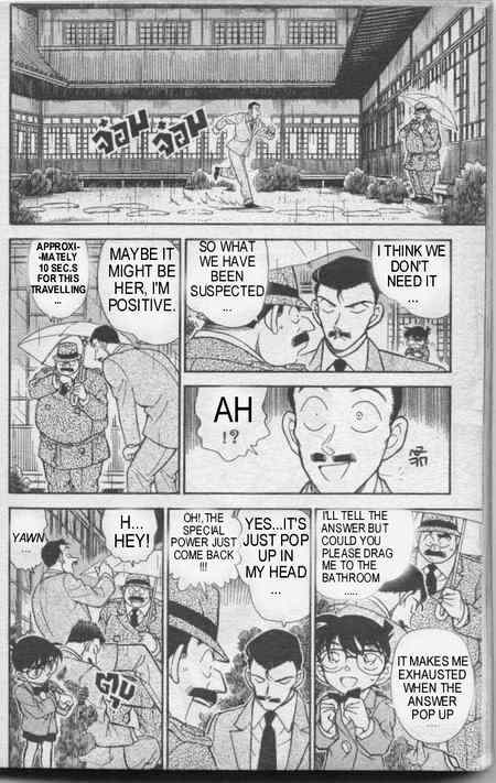 Detective Conan - 236 page 15