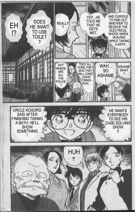 Detective Conan - 236 page 16