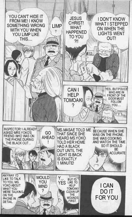 Detective Conan - 236 page 3