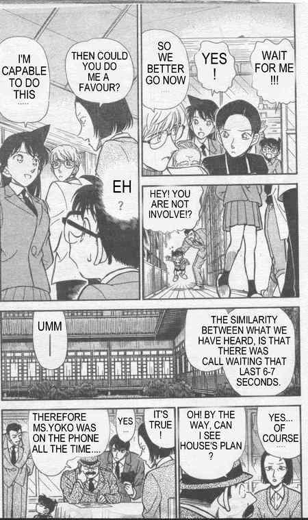 Detective Conan - 236 page 4