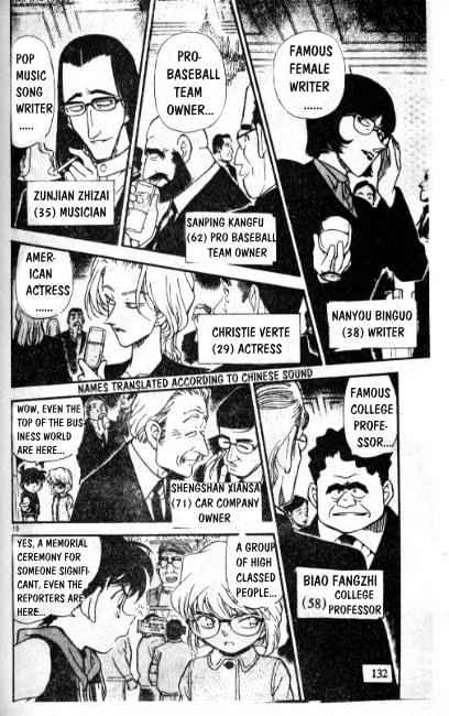 Detective Conan - 239 page 10