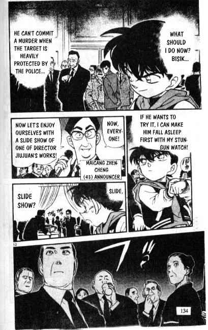 Detective Conan - 239 page 12