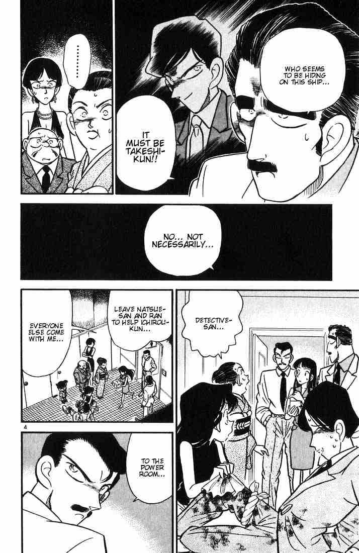 Detective Conan - 24 page 4