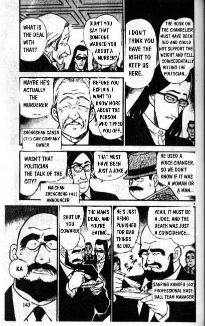Detective Conan - 240 page 5