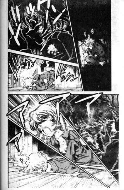 Detective Conan - 242 page 8