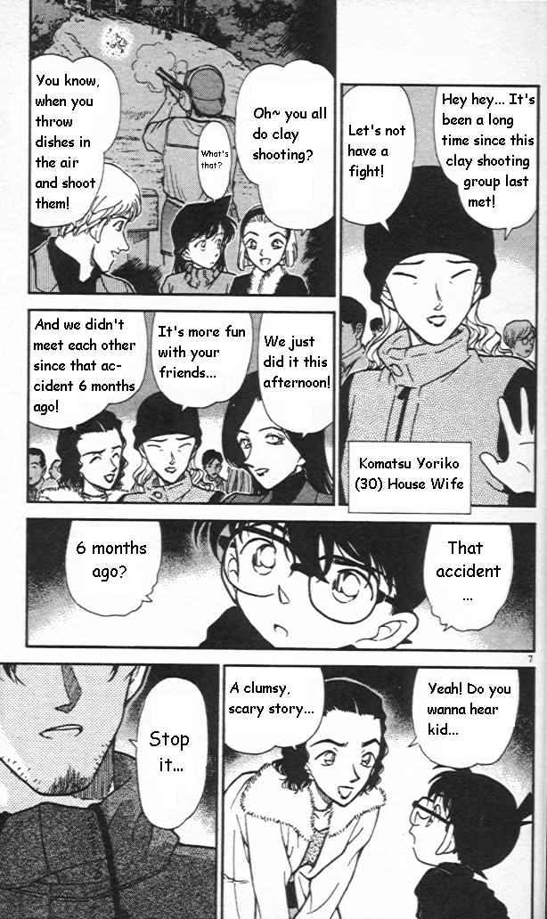 Detective Conan - 243 page 7