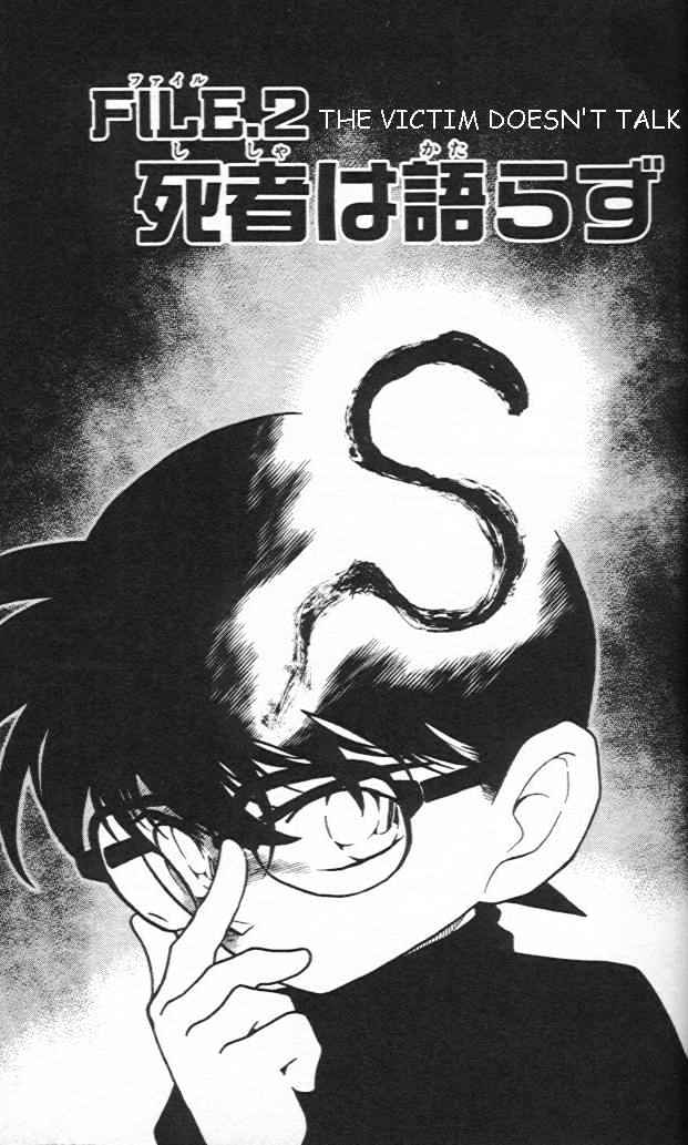 Detective Conan - 244 page 1