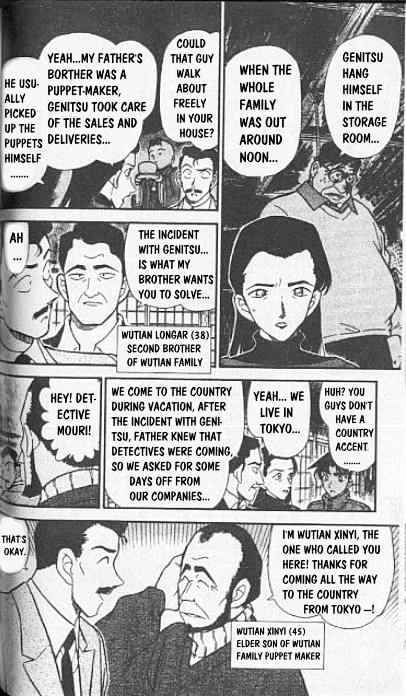 Detective Conan - 246 page 10
