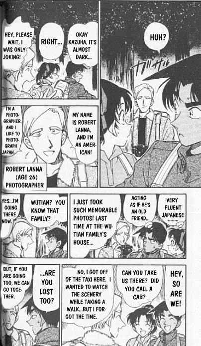 Detective Conan - 246 page 4