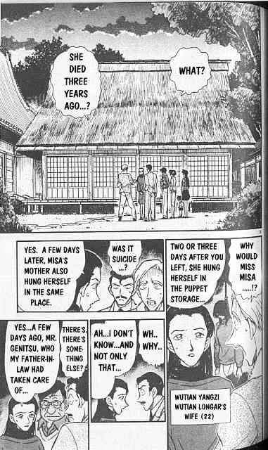 Detective Conan - 246 page 9