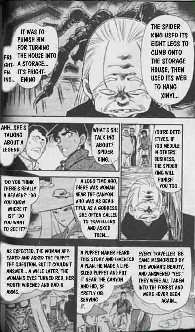 Detective Conan - 247 page 6