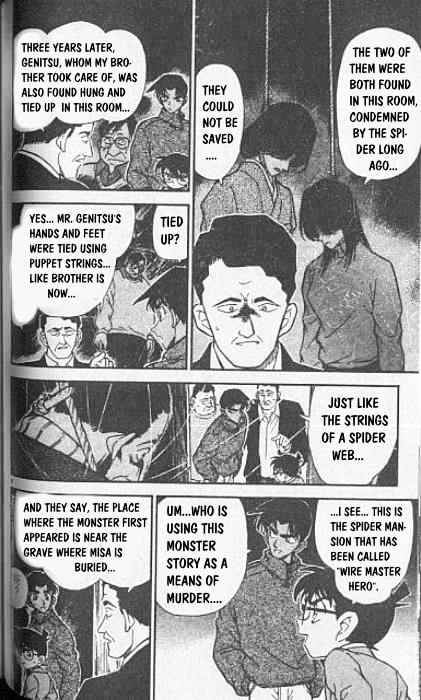 Detective Conan - 247 page 8