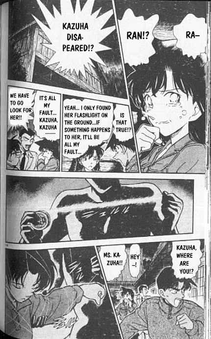 Detective Conan - 248 page 14