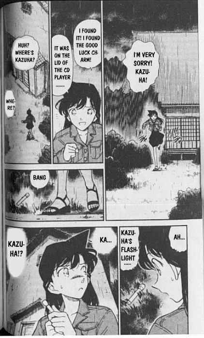 Detective Conan - 248 page 2