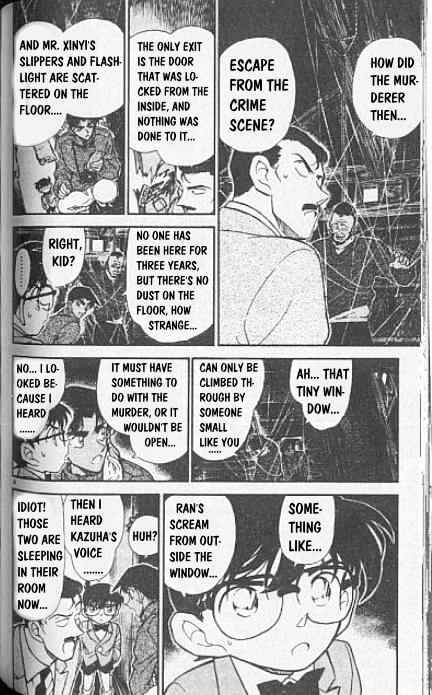 Detective Conan - 248 page 4