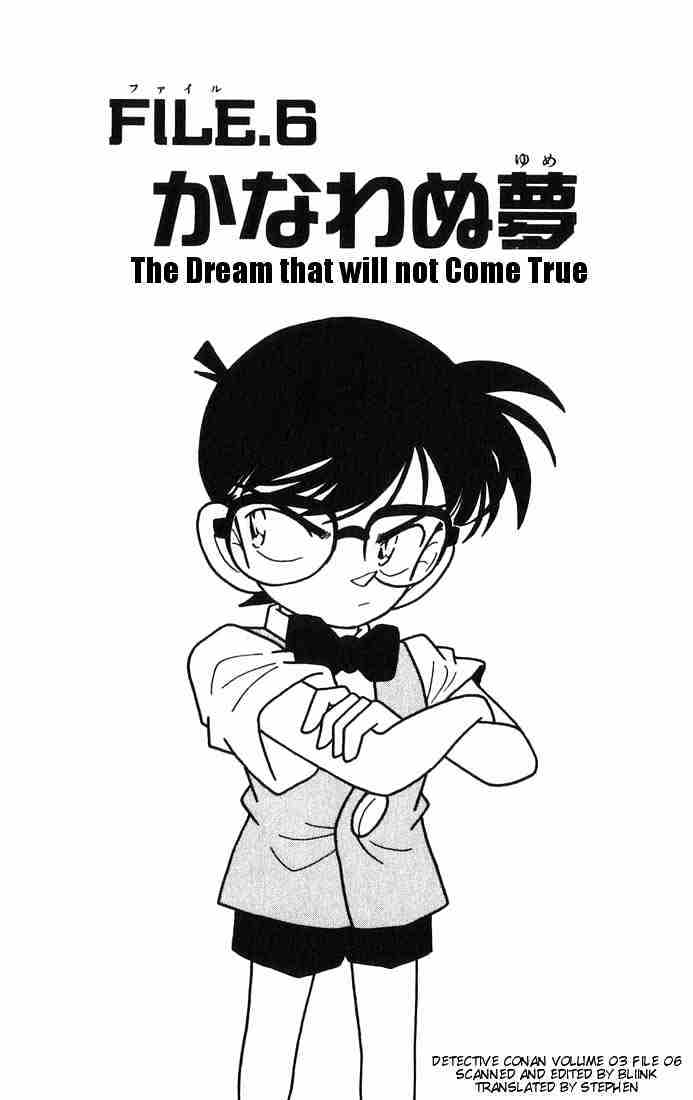 Detective Conan - 25 page 1