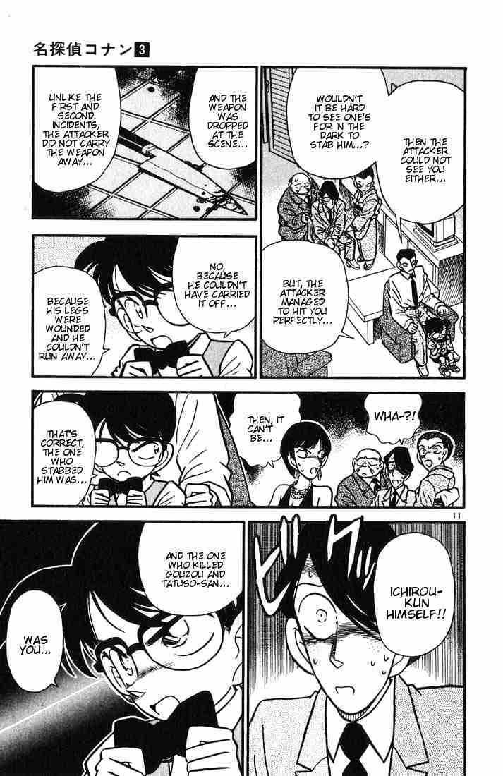 Detective Conan - 25 page 11