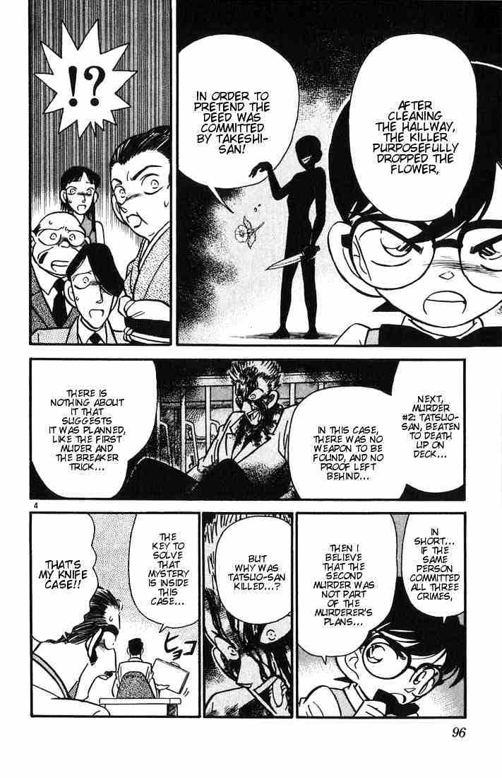 Detective Conan - 25 page 4