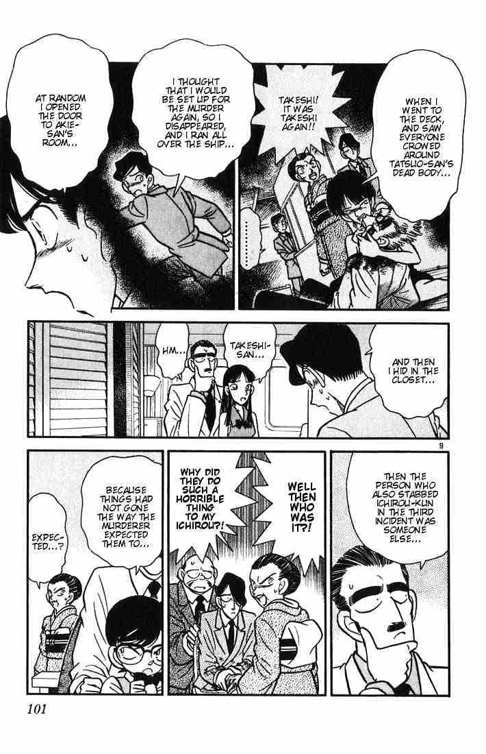 Detective Conan - 25 page 9