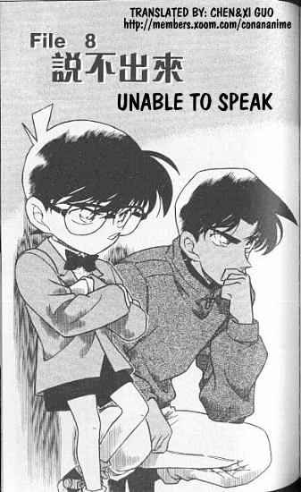 Detective Conan - 250 page 1