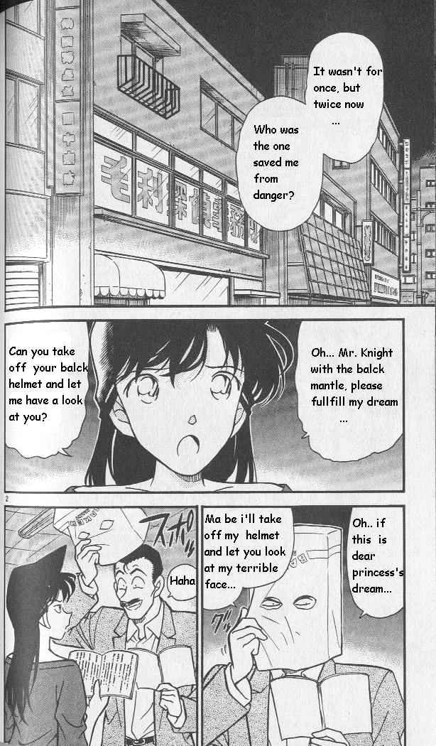 Detective Conan - 251 page 2