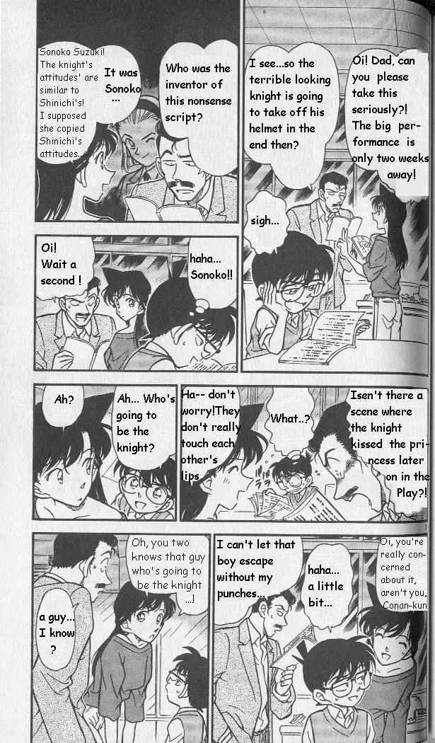 Detective Conan - 251 page 3